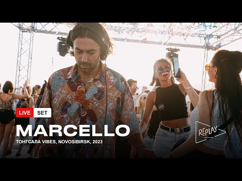 Видео: Marcello | ТОНГСАЛА 2023 for Re_Play Community