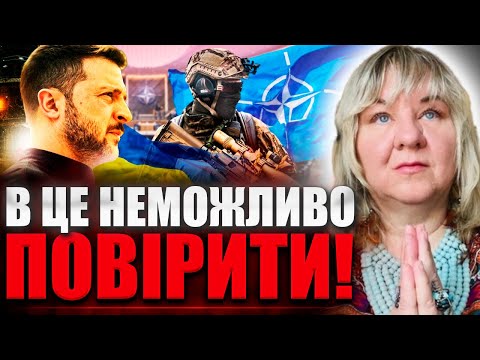 Видео: НАМ ПОЩАСТИТЬ! РОЗАЛІЯ РОМАНОВА ШАКУВАЛА ПРОГНОЗОМ