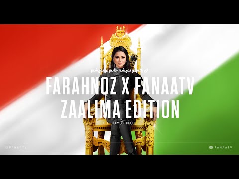 Видео: Raqami 2 X Zaalima l Farahnoz Sharafov X FanaaTV Zaalima Edition l DYSTINCT | Фарахноз - Раками 2