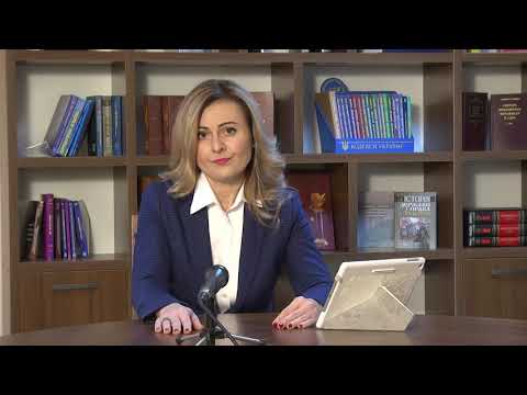 Видео: Запобіжні заходи: поняття, види та порядок застосування (Відео 1)