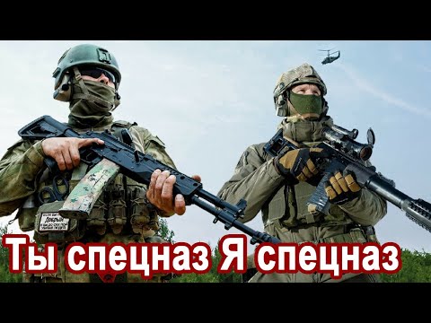 Видео: ВОТ ЭТО ПЕСНЯ!👍 СПЕЦНАЗ - Олег Гонцов и группа «Ростов»