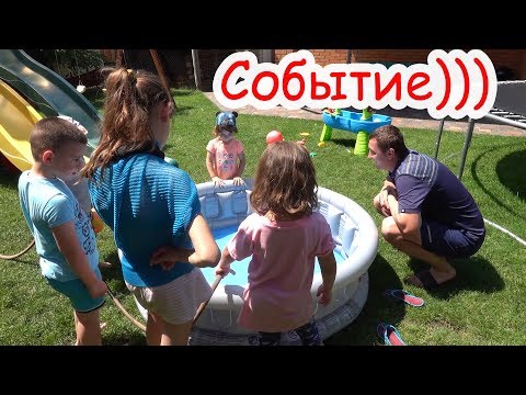 Видео: VLOG Набрали бассейн. Настя устала от Лимона.