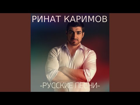 Видео: У родника