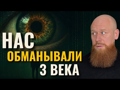 Видео: Квантовая Психология и Законы Тонкого Мира. МЕХАНИЗМЫ МЕНЯЮЩИЕ ЖИЗНЬ.