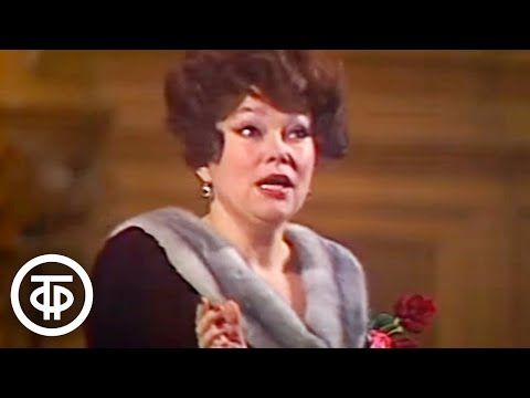 Видео: Концерт Бэлы Руденко (1979)