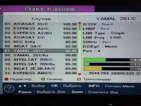 Видео: Как настроить тюнер "ресивер" Openbox