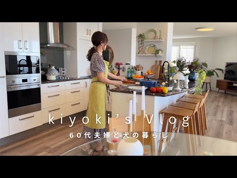 Видео: 62-летняя домохозяйка | Ежедневная рутина для повышения мотивации и хорошего дня | видеоблог