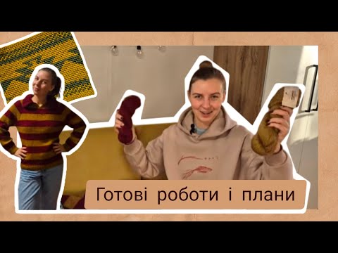 Видео: Відео-балакулька| Готові роботи| Процеси в процесі.