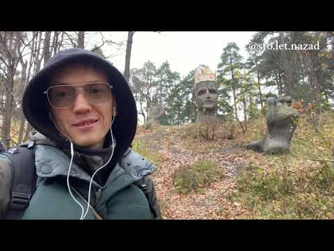 Видео: Культ мёртвого великана (Колокшанский истукан). Авт: Антон Ефимов