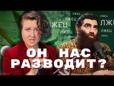 Видео: АРСЕН МАРКАРЯН: тонкий троллинг или реальная мизогиния? | Реакция на интервью