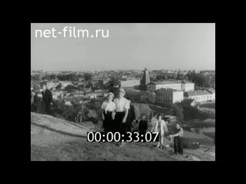 Видео: 1958г. Бугульма. Сабантуй. Татарстан