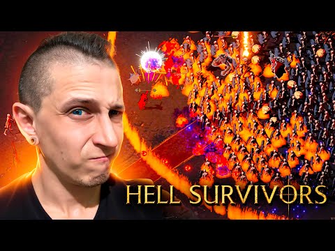 Видео: 🔥 ОГНЕННЫЕ НАВЫКИ И ДРОБОВИК, В КОТОРЫЙ Я НЕ СМОГ! | Hell Survivors #3