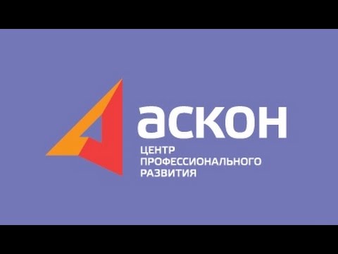 Видео: Компенсации работникам за использование личного имущества