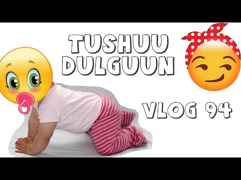 Видео: Ийм хурдан мөлхдөг бил үү?!😮