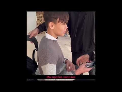 Видео: МЫ ПРОТИВ НАСИЛИЯ !