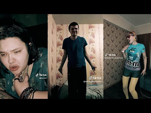 Видео: КРИНЖ ТИК ТОК ПОДБОРКА #4 - ТАНЦУЙТЕ