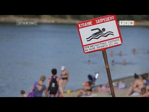 Видео: Травма ныряльщика – жизнь после прыжка