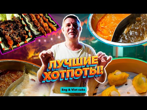 Видео: Обзор A Beo Hotpot. Идеальные бульоны!