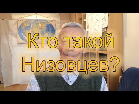 Видео: МГУ, Низовцев. Удалёнка. О нашем канале + ответы на вопросы подписчиков