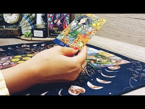 Видео: Съобщение от вашият човек.Какво не успя да ви каже📮