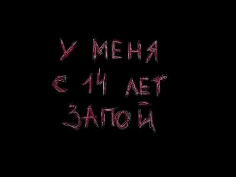 Видео: Кишлак - Самый лучший день (slowed version)
