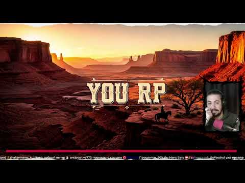 Видео: Все профессии важны! /YOU RP DEV Stream /RUS/SRB/ENG