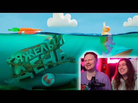 Видео: Тяжелый День (Super Bunny Man) | РЕАКЦИЯ на Мармока
