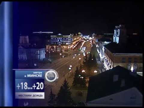 Видео: BELRTR: Новости Беларуси от "РТР-Беларусь". Выпуск: 19:50 11/09/13