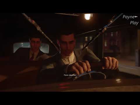 Видео: НОВАЯ ГРАФИКА ► Mafia DF #1