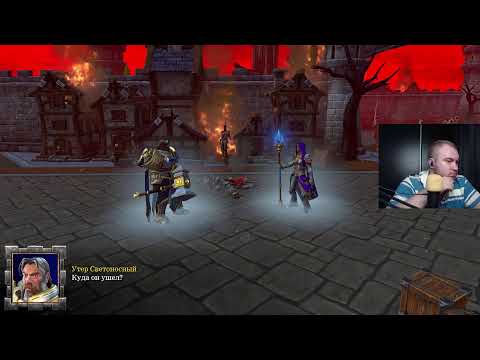 Видео: Средняя сложность | Первое прохождение Reforge WC3