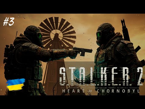Видео: Проходження: S.T.A.L.K.E.R. 2: Heart of Chornobyl МІЙ ДЕМОН ПЕРЕМІГ #3
