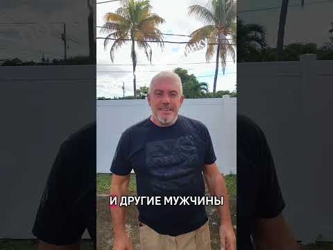 Видео: Козырь у женщин,который они......