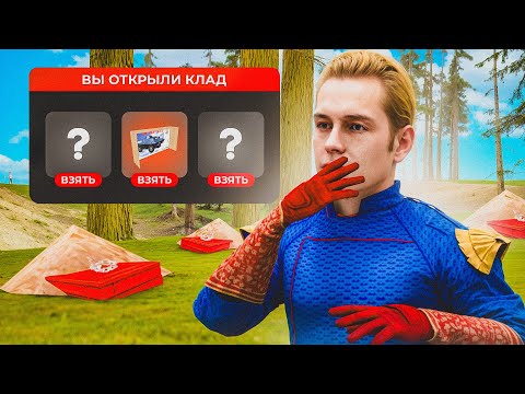 Видео: ПРОДОЛЖАЮ СОБИРАТЬ СЕТ ДЛЯ ШАХТЫ! #10 ОЧЕРЕДНОЙ УДАЧНЫЙ ПОИСК КЛАДОВ?! НА ARIZONA RP! В GTA SAMP!