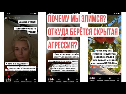 Видео: Как история из детства может лишать удовольствий в жизни.