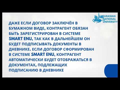Видео: Рабочий план график по практике  Для руководителей практики  Создание плана