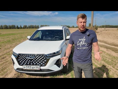 Видео: Купил китайский авто! Chery Tiggo 7 Pro Max