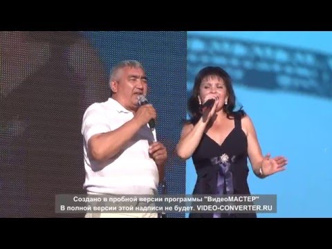 Видео: Ак майларда, ак вэгдэлэр (Уяндык 2012)   Фарида и Роберт Тимербаевы