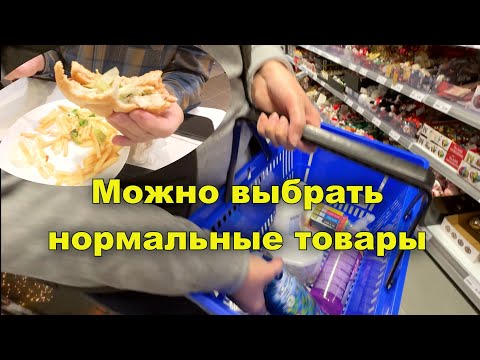 Видео: Что можно купить в Action? Где недорого перекусить в Вене? Schnitzelhaus. Гуляем по семейному. 