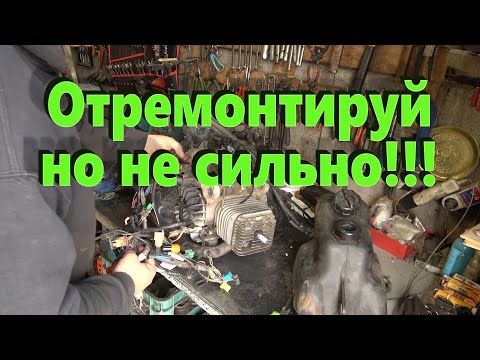 Видео: Прислали двигатель Address 110