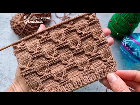 Видео: СУПЕР   УЗОР! Красивый и оригинальный!