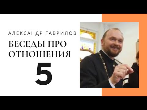 Видео: 5. Сценарий семейной жизни 24.02.2018