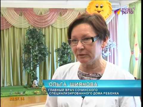 Видео: Воспитанник сочинского дома ребенка обрел новую семью