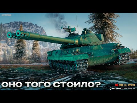 Видео: STT-617Q КИТАЙСКАЯ ДВУСТВОЛКА / Мир Танков