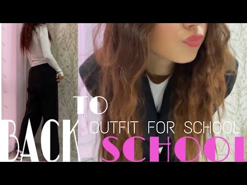 Видео: back to school #2023//my outfit for school //мои образы в школу 1 часть/