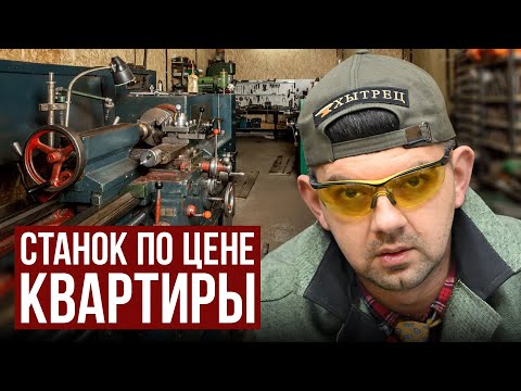 Видео: СТАНКИ СВАРЩИКА: Как устроен мой СВАРОЧНЫЙ ЦЕХ?