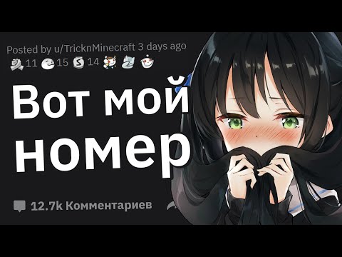 Видео: Парни, Как Вы Узнали, Что Девушка Влюблена в Вас?