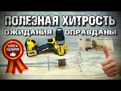 Видео: КОПЕЕЧНАЯ САМОДЕЛКА которая облегчит ЖИЗНЬ тебе и твоей ПОЛОВИНКЕ )))