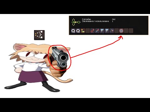 Видео: Noita / Удачный Забег 👌