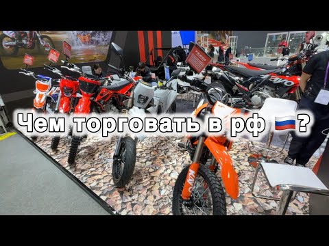 Видео: Кантонская  выставка  мотоциклов Китае 2025 ! Самые популярные модели мотоциклов в одном видео.