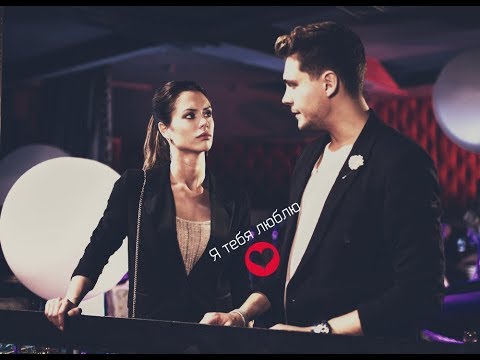 Видео: Алексей Воробьёв- Я тебя люблю(Паша и Даша, "Отель Элеон")